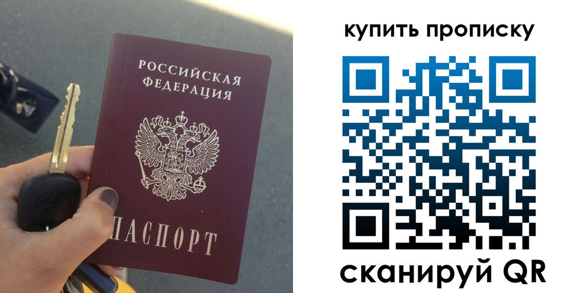 регистрация в Торопеце