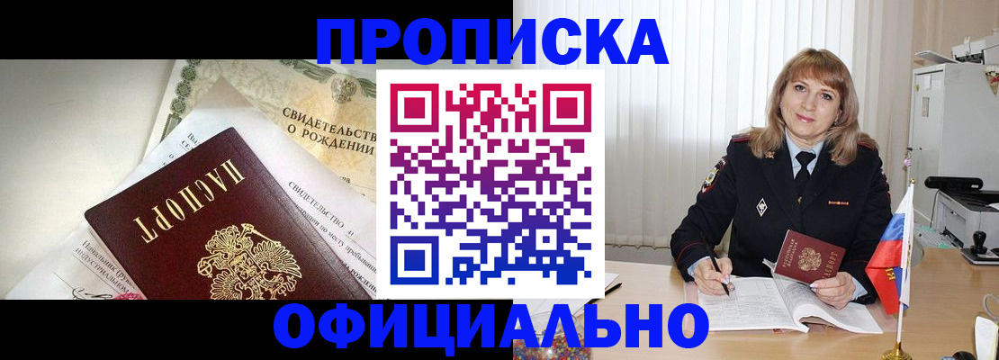 найти адрес прописки в Торопеце